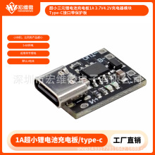 ��С��Ԫ�늳س�늰�1A 3.7V4.2V�����ģ�KType-C�ӿڎ����o��