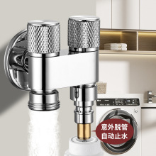 全铜角阀全铜三角阀一进两出马桶伴侣洗衣机防脱落球阀三角阀全铜