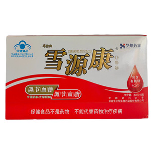 ��һ�����l���A��ș�I �A����ѩԴ���ڷ�Һ�{��Ѫ��Ѫ֬30ml*15ƿ