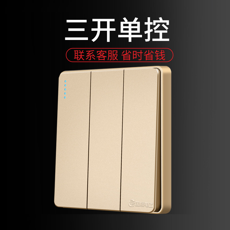 세 가지 은행 통제