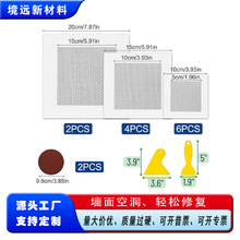 组装补墙贴随意搭配套装补墙板自由组合金属补墙贴任意搭配补墙板