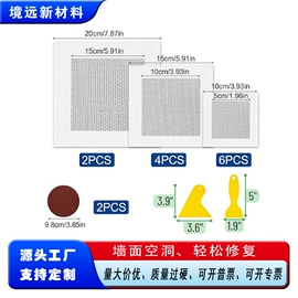 金属建材;特种建材;塑料建材