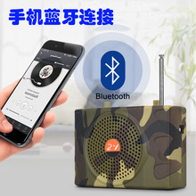远程遥控扩音机E898 USB/TF/FM户外大功率多功能小蜜蜂蓝牙扩音器