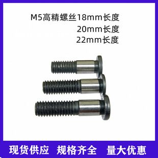 ��܉�̶��ݽzM5�����ĥ���PM6��˨M5 �����S�з���M5���������