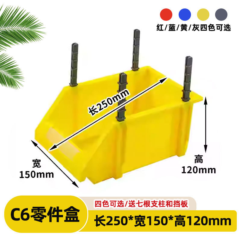 Yellow-C6 [250*150*120] 경사박스/두꺼워짐