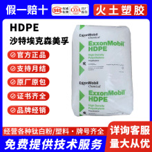 HDPE����ɭ HMA014 HMA016 HMA018 HMA025 �����ߛ_ ��HDPEԭ��