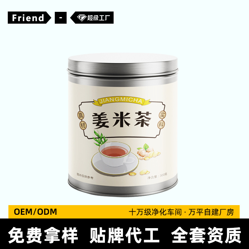 姜米茶生产厂家 300g姜丝大米陈皮姜米袋泡茶贴牌 罐装代用茶加工
