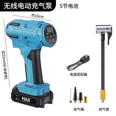 Hava nasosu portable car electric tire - blue-5-batteries-adapter