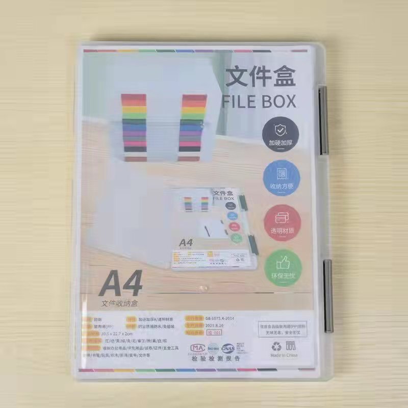 シンプルなデスクトップデータファイル A4 紙収納ボックスセットクリエイティブ透明プラスチック請求書オーガナイザー事務用品|undefined