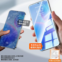 適用紅米K70鋼化膜K70pro+無塵倉redmiK60秒貼手機膜k50至尊版k40