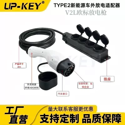 Elektrikli avtomobil şarj stansiyaları: Suitable for Byd