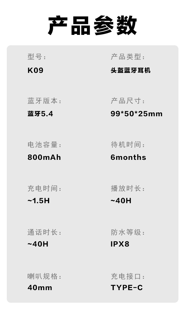 New K09 Helmet Bluetooth Headset Mp3 Mixing Music Sharing Fm Waterproof Dual Intercom Helmet Headset with Long Battery Life