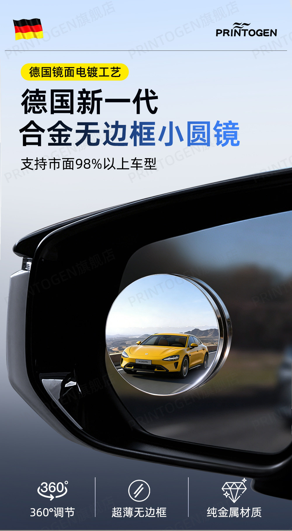 Rearview mirror small circular mirror, ultra-clear car auxiliary mirror, reflective mirror, ultra-wide-angle high-definition blind spot new gadget