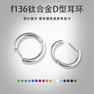 F136⁺Ͻ�D�έhG23⁾�Ȧһ���]�ڴ����Ʒ⁺Ͻ�ƽ�חUASTM�J�C