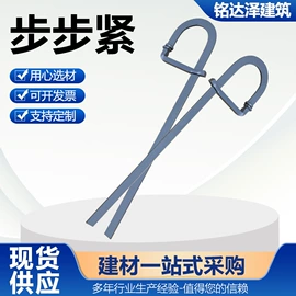 支撑及蝴蝶扣;其他紧固连接;金属建材