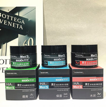 邦顿SK男士控油保湿霜滋润精华面霜清爽水凝霜男生护肤系列工厂家