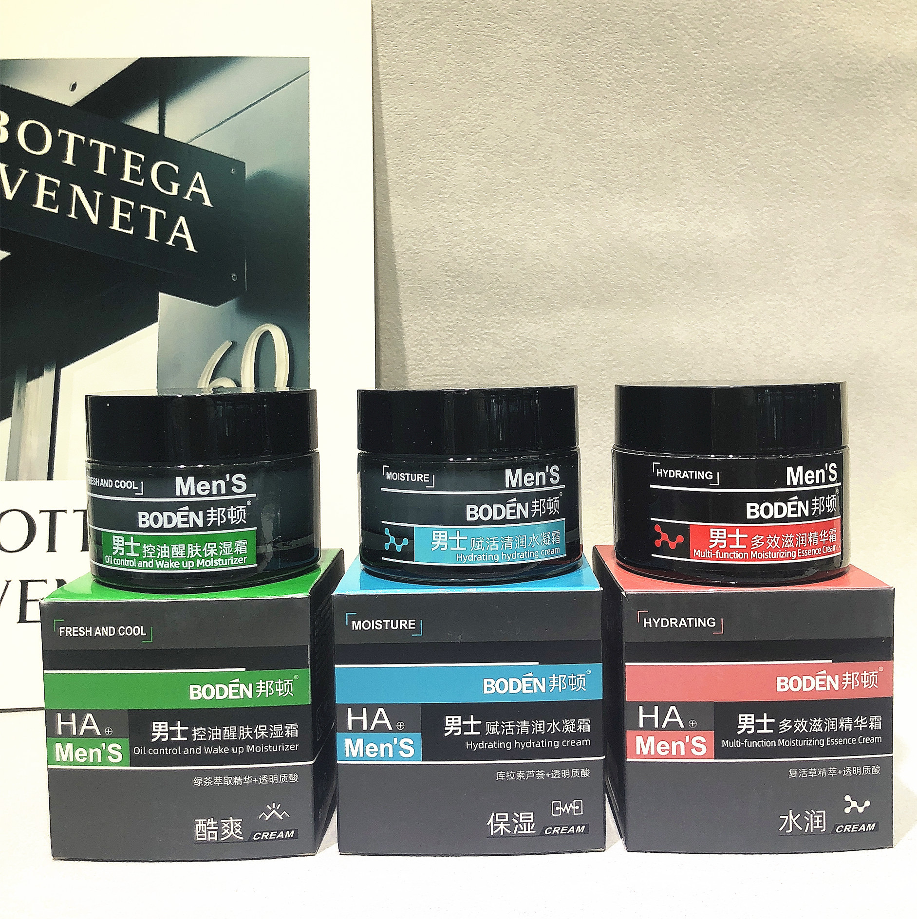 邦顿SK男士控油保湿霜滋润精华面霜清爽水凝霜男生护肤系列工厂家