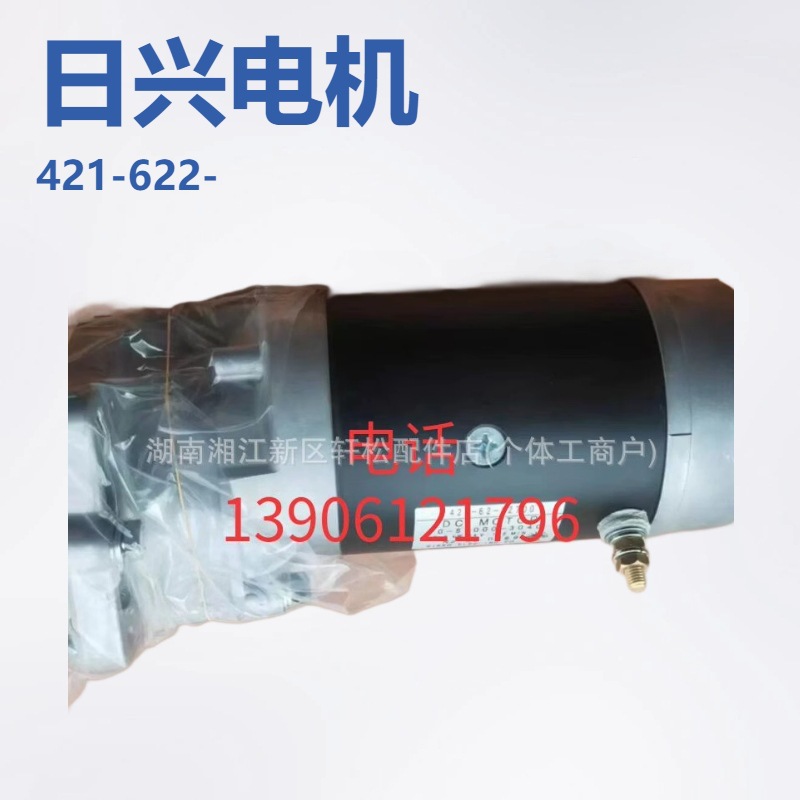 WA470 WA380小松装载机马达 421-62-32700