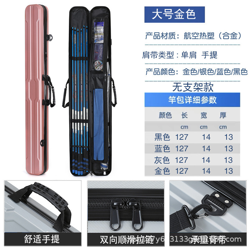 硬壳鱼竿包轻便型鱼具包鱼包钓鱼包多功能专用杆包手提渔具包防水|undefined