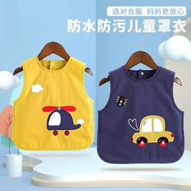 罩衣;连身衣、爬服;童汉服