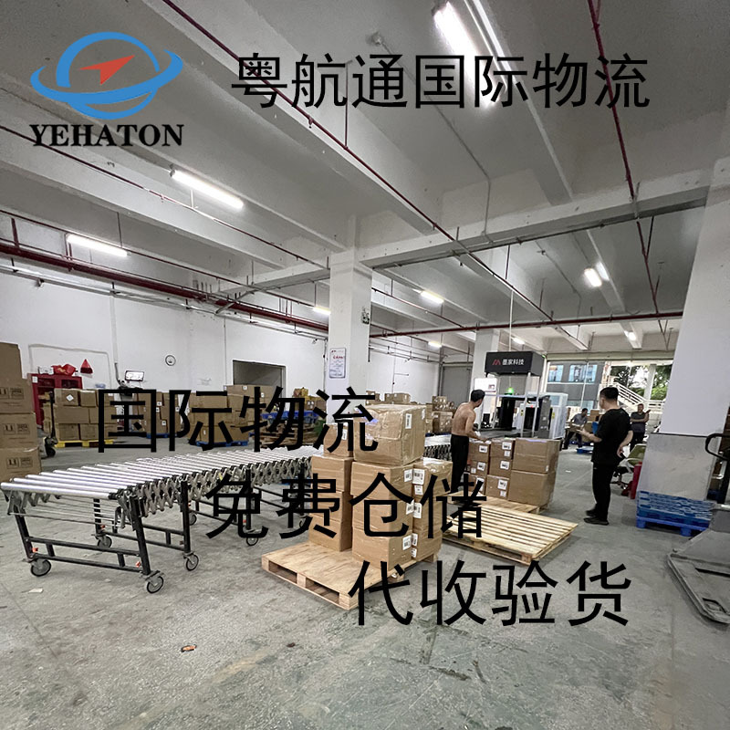 国际物流日本FBA货代空运海运贴标包税逆算专线双清包税专线