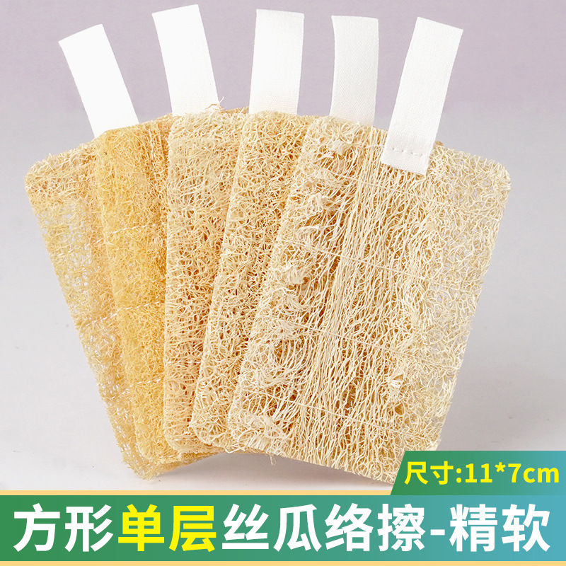 사각 단층 수세미 청소용 물티슈 - 고급형(크기 약 11*7cm)