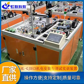 机电教学器材;汽摩教学器材;污水处理设备