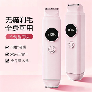 ���@�p�^��ë����늿��ȫ��Óë��ë��ˮȥ���c��yŮʿ��ë����