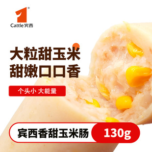 �e�������Lζ���c�_����ʳ��ɫ������c�����c130g����10��