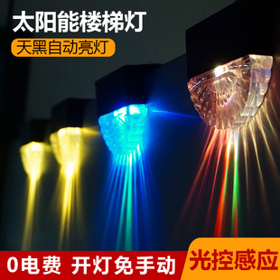 Cross-Border New Outdoor Solar Railing Light Stair Fence Fence Step Light Villa Courtyard Rainproof Corridor Light