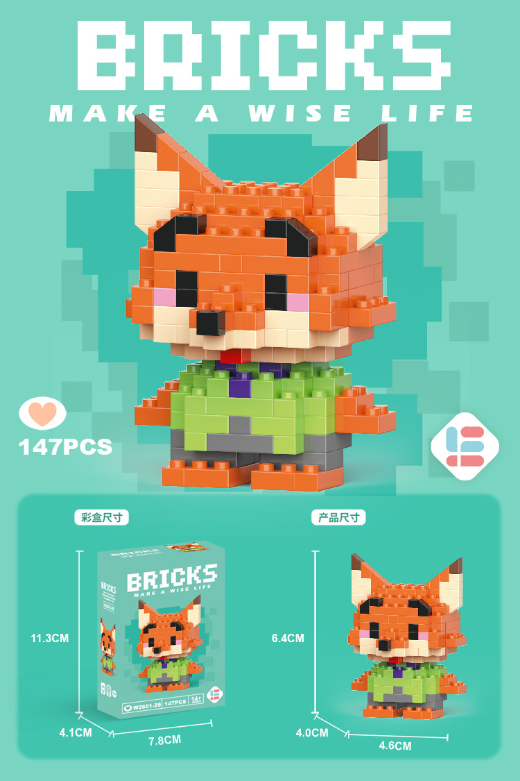 Venta al por mayor transfronteriza Lele Brothers ensamblado partículas pequeñas bloques de construcción de rompecabezas juguetes mini rompecabezas tridimensionales para niños micropartículas