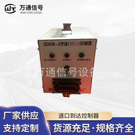 其他交通安全;轨道交通器材