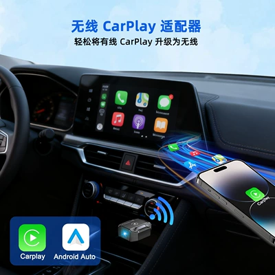 Simsiz CarPlay və Android Auto Car Adapter, Android and