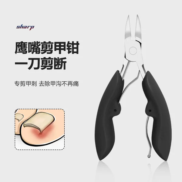 Eagle nose pliers pedicure knife suit pedicure knife nail inlay inflammation toenail special nail clippers nail clippers nail groove special nail clippers