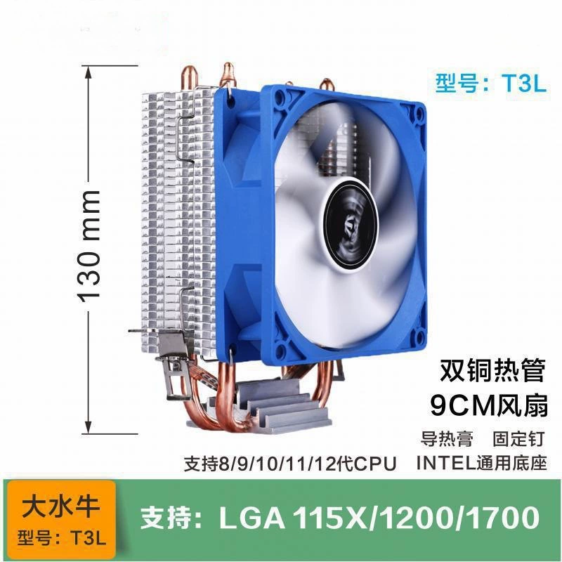 Новый продукт 170011 вентилятор A121500T2 поколения LG151151 с штырьком 1200 радиатор для ЦП, большой буфер, совместимость