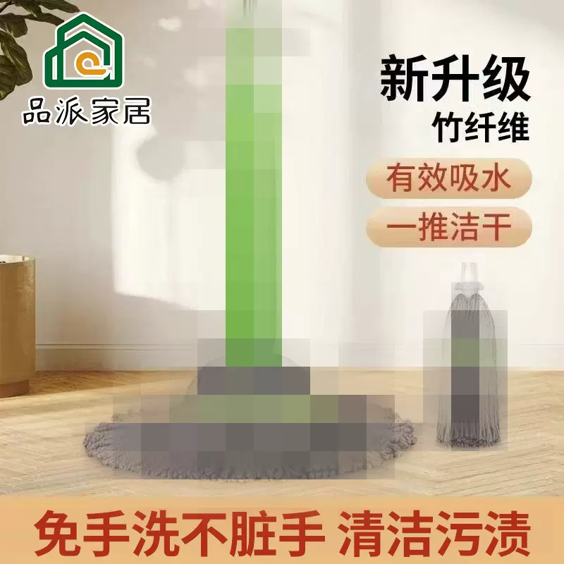 新款大号免手洗自拧旋转拖把干湿两用拖布家用挤水吸水去污拖把