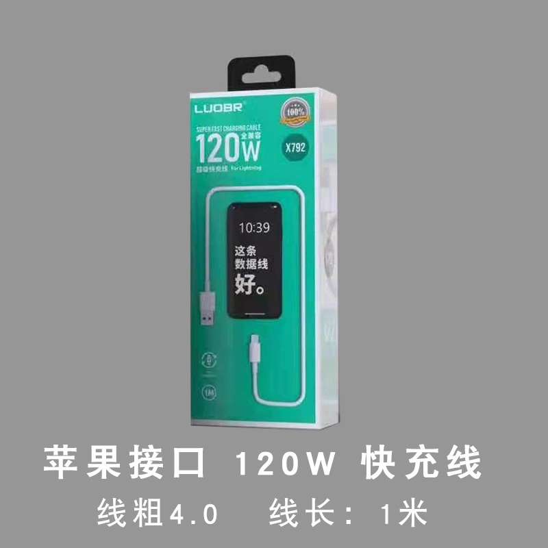 Яблоко, oppo, huawei, совместимый мобильный телефон, Android, 120W, высокая мощность