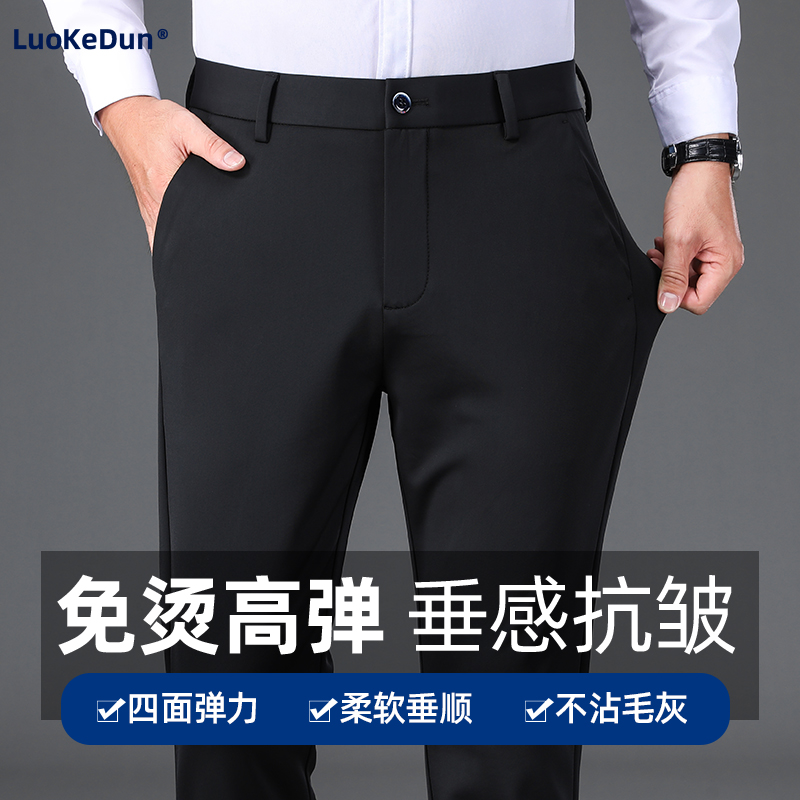 Winter Non-ironing Casual Pants Men's Autumn and Winter Straight Men's Pants Stretch Business fleece-lined Pants Men's Middle-aged Long Pants