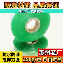 PVC �C�ñ�Ĥ �������� ��˺�� �C�ð��b���oĤ