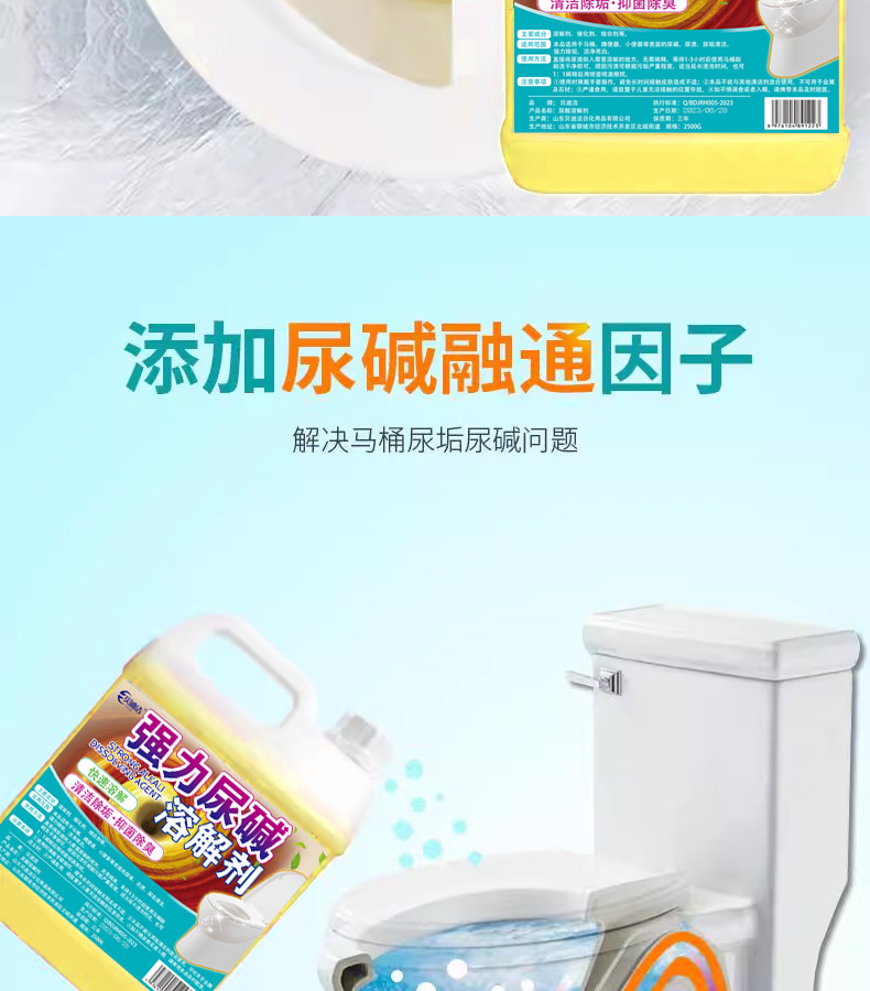 详情图