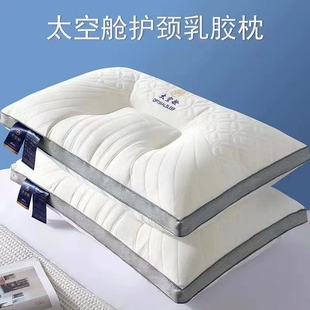 Pillow Core, One Pack, Hotel Home Cervical Spine Support, Sleep Aid, Space Capsule Pillow Core, Single Student, Whole Head Summer