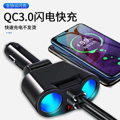 charger cigarette lighter car charger: Mobil şarj cihazları
