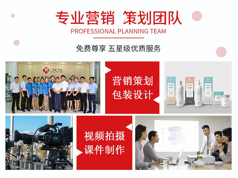 有美详情介绍2确认_05