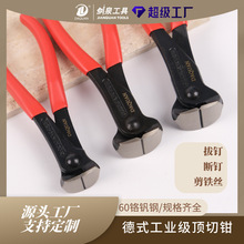 大泉德式工业家用6寸7寸8寸五金钳子工具顶切钳