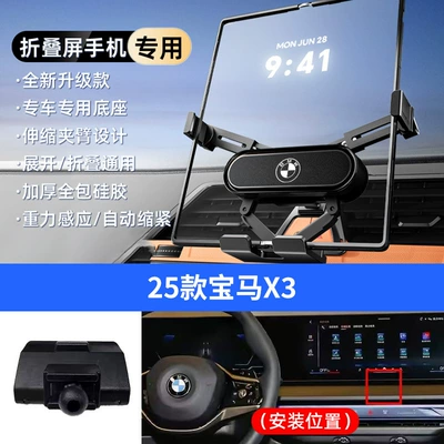 Car phone holder | Screen Mobile Phone Holders - black-25-bmw-x3