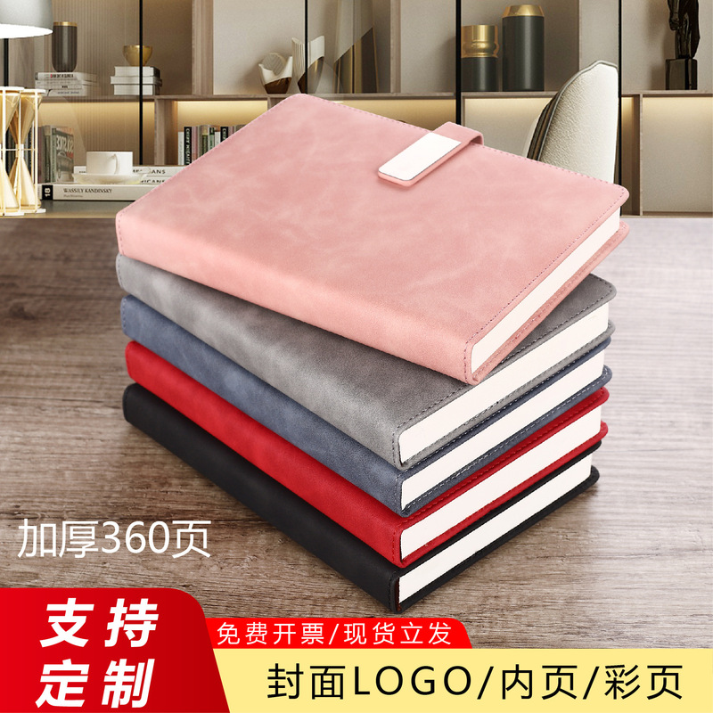 A5 Notebook Sheepskin Skin Sense B5 Student Notebook Business Office Notepad Printable Logo Calendar