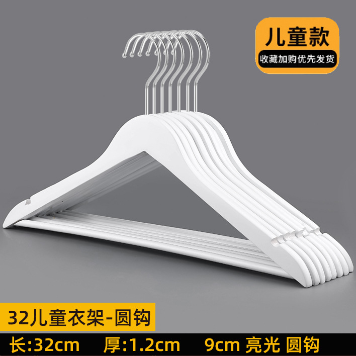 Percha de madera blanca, percha de ropa, armario de ropa, percha de ropa de madera, percha de ropa de hotel, percha de ropa doméstica