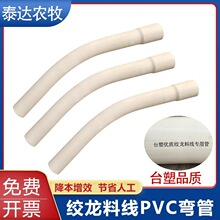 �g���Ͼ������Bֳ�������Ͼ�����g���Ӻ�PVC�����Ԅ��Ͼ�75����