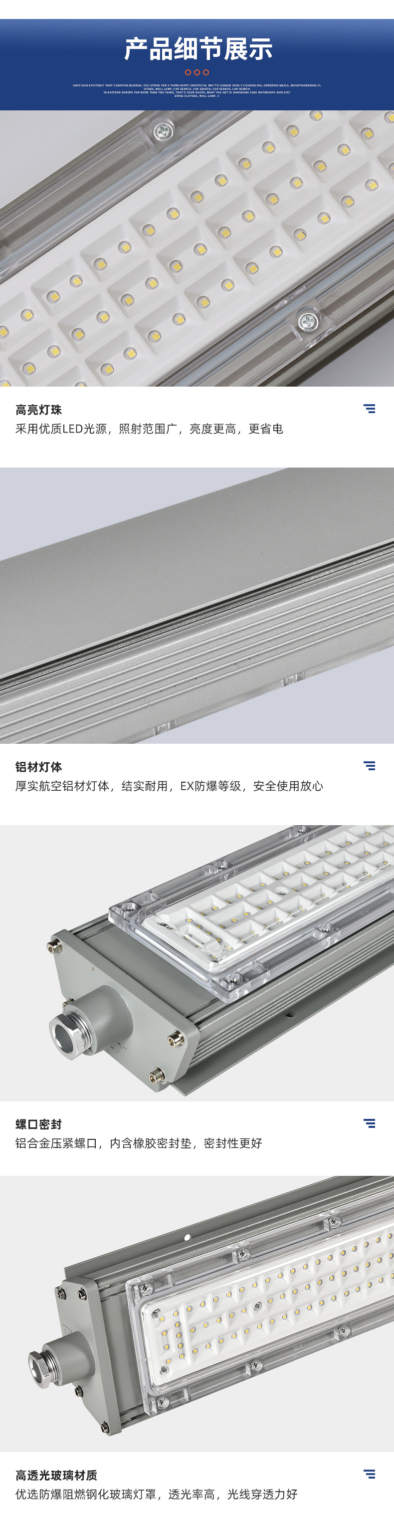 防爆灯_18.jpg