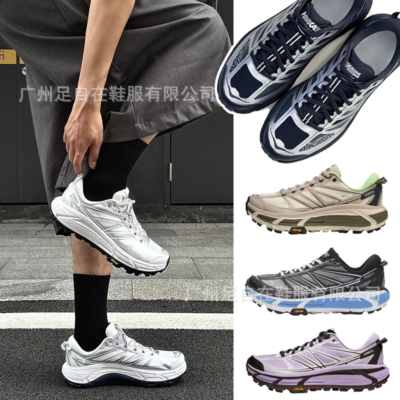 Putian Hok Mafate Speed 2 Speedy Mafate 2 Men's and Women's Star and Moon White Running Shoes Casual Shoes Sports Shoes